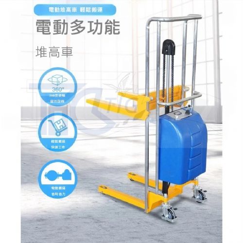 半自動堆高機